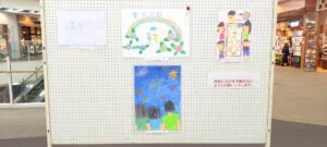 家庭の日ポスター つくばで入賞しました！